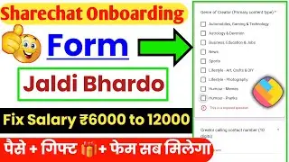 Sharechat Onbording Form Kaise Bharte Hai || Sharechat Se Paise Kaise Kamaye 2022