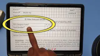 poi category code | poi category code means in hindi