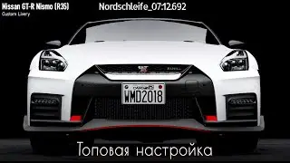⭕️⭕️\___GT-R Nissan Nismo. Топовый тюнинг для Project Cars 2.