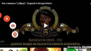 Смотрю олеже 