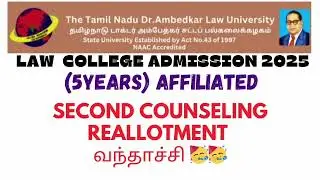 Second counseling reallotment Vanthachi🥳🥳/ 5 years affiliated /law admission update 2025 #lawschool