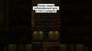 Один из них Мимик... #terraria #террария #юмор #мемы #анимация #animation