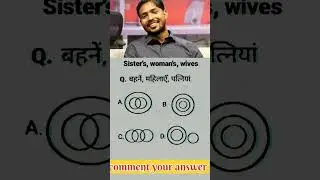 IAS interview questions reasoning questions for all competitive exam #viral #resoning #ssc #shorts