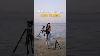 Идеальный штатив для съемок K&F Concept