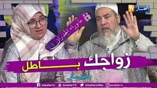 الشيخ شمس الدين يرد على نجاة..  