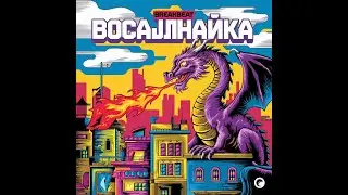 Bocajihanka | Temazo Break Beat | Breaks Actual 2024 | BreakbeatJK
