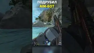 Как научиться стрелять на геймпаде | ГАЙД #shorts #apex #apexlegends
