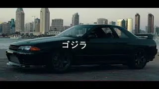 1990 Skyline R32 Godzilla | Gorilla Box Films |