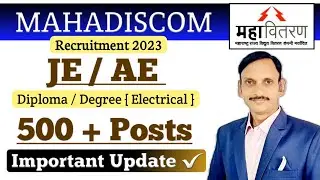 MSEB | MAHADISCOM JE AE Recruitment 2023 | Latest Update |