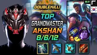 Акшан Сила шторма Удар на опережение - GrandMaster Akshan Top vs Taric - LOL KR 12.11