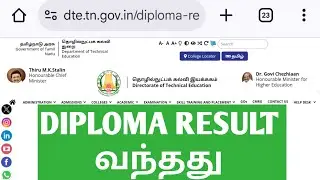 TAMILNADU DIPLOMA RESULTS - OCTOBER 2025 | DIPLOMA RESULTS 2025 | DIPLOMA RESULTS OCTOBER 2025 #NSK