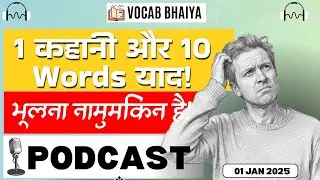 01 JAN 2026 | Daily English Vocabulary | SSC CGL VOCABULARY PODCAST