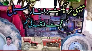 massey 240 tractor for sale in pakistan&massey Mf 240Tractor