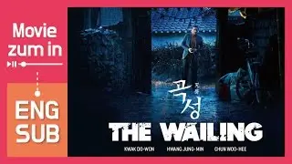 Review: Gokseong (곡성, The Wailing) [MOVIE ZUM IN] summary & interpretation (ENG SUB)