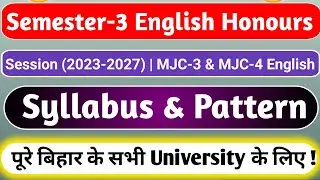 BA Semester 3rd English Honours Syllabus | Major Course English | MJC-3 English | MJC-4 English |
