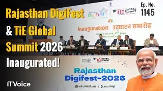 Rajasthan DigiFest 2026 Inaugurated | CES 2026 | Oppo Reno 15 | Google's Circle | 5 Jan 2026