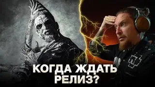 Нюберг и Сеин про ГОТИЧЕСКИЙ РЭП 2