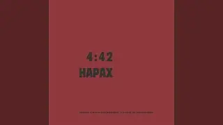 4:42 HAPAX