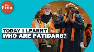 All you need to know about Patidar community as Bhupendra Patel is appointed Gujarat's new CM