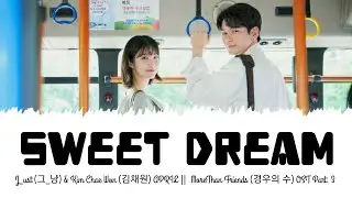 (INDO SUB) J_ust (그_냥) & Kim Chae Won (김채원) APRIL &ndash; SWEET DREAM ||  MoreThan Friends OST Part. 3
