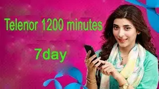 How to get Telenor Best Calls Offer 1200 minute telenor 7 day-weekly-call packages, technical haseeb