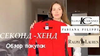 Мой первый СЕКОНД ХЕНД в ЕРЕВАНЕ | Находки и Цены