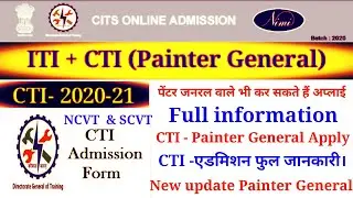 PAINTER GENERAL CTI apply now ||  Latest News 2020-21 Beach ||  full information CTI. Painter Trade