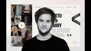 Как прокачать визуалку (UI) и научиться красть как художник (Воркшоп UXPUB)