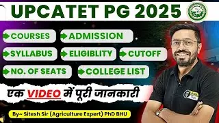 UPCATET PG Agriculture Syllabus, Eligibility, Seats, Cutoff | MSc Ag Eligibility for Admission 2025