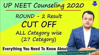 UP Neet cut off 2020 | 2nd Round result cut off for all category, UP Neet counseling round 2 cut off