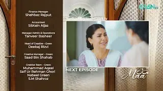 Teaser : Maa Episode 14 | Aina Asif - Ahmed Rafique - Sunita Marshall | Green TV Dramas