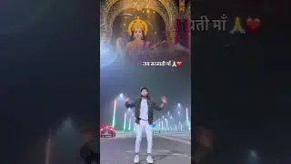 #Video - Any more Mai dware Chala Chala dhani Aarti utare #Pankaj matlabi #shorts #viralvideo