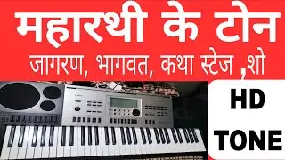 Professional tone Casio Ctk 7300in / 6300in tone / Powerful tone like XPS 30, XPS 10 / Yamaha key...
