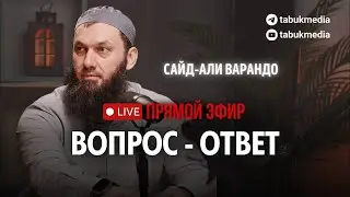 ТАБУК в прямом эфире!