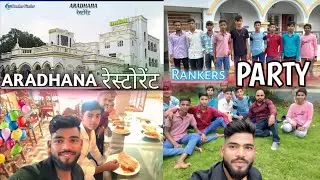 Full Masti with Rankers at Aradhana Restaurant Simultala | #fullenjoy #lunch #toppers2526 | RF