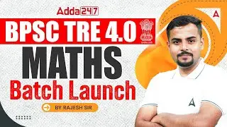 BPSC TRE 4.0 Maths Preparation | BPSC TRE 4.0 Maths Batch Launch | BPSC Teacher Vacancy 2026