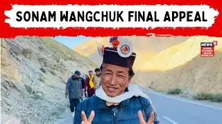 Ladakh Breaking : Sonam Wangchuk Final Appeal | Supreme Court hearing | Leh violence
