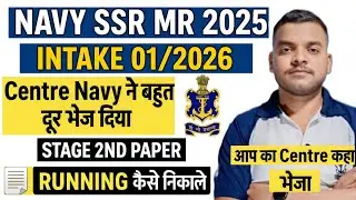 Navy SSR MR Stage 2nd Running Pft Centre 01/2026 batch / Navy ने धोखा दिया 😢Navy ssr mr 2025 