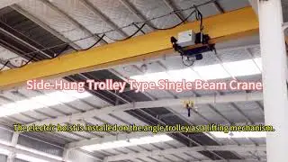 Side-Hung Trolley Type Single Beam Crane #crane #machinery #factory #beamcrane #bridge