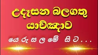 ජයග්‍රාහී දිනකට යේසුස් ! Jesus for a victorious day வெற்றிகரமான நாளுக்காக இயேசு