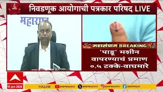 Election Commission PC 150126