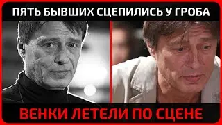 У гроба Лобоцкого встретились те, кого судьба развела навсегда