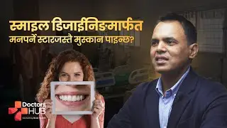 Smile Design: Achieve a Harmonious & Natural Smile Like Your Favorite Stars | Doctors Hub Nepal