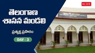 Live || Telangaana Legislative Council Day - 03