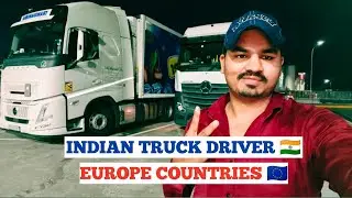 यूरोप ट्रक ड्राइवर vlog Hindi 🔥| indian Truck Driver in Europe countries 🇮🇳🇪🇺 😍 | #Famouskaro53 👍🙏