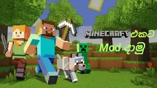How to add mods into the Minecraft |Minecraft learning episode.
