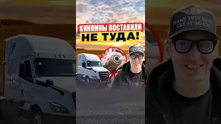 600 000 миль &mdash; и ПОДВЕСКА развалилась