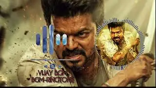 Jananayakan Vijay's New BGM | bgm Ringtone: Download Now! | VIJAY | Pooja Hegde | ANIRUDH 🔥🔥🔥