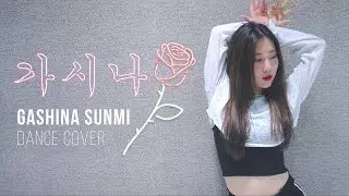 SUNMI 선미 