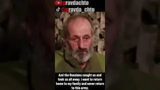 A captured soldier Roman Pristupa, told how he surrendered in the Dimitrov area of the DPR. #війна
